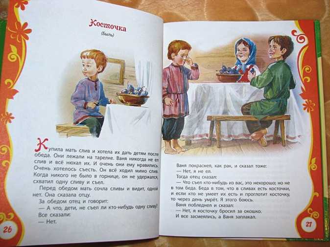 О сказке Рассказ сказка Льва Толстого Царь и сокол Прежде чем начать чтение сказки Льва Толстого, взрослые должны рассказать малышам, как проходит соколиная