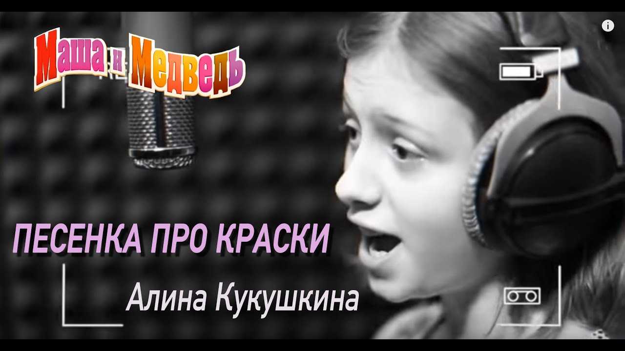 Скачать песню алина кукушкина - зайцы делают зарядку бесплатно и слушать онлайн | zvyki.com