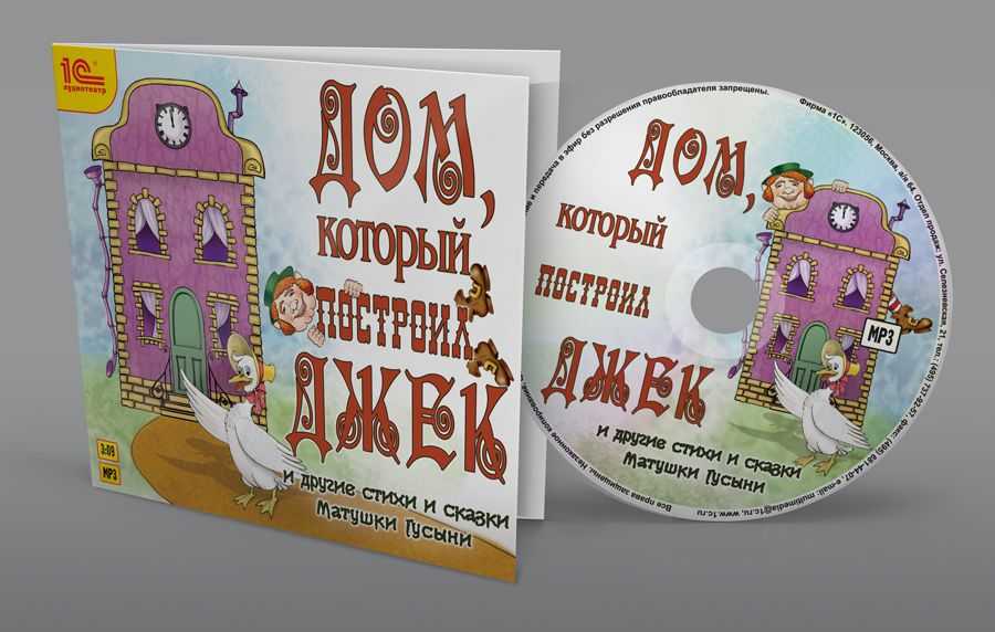 Не тот дом строил джек – владимир иваницкий – блог – сноб