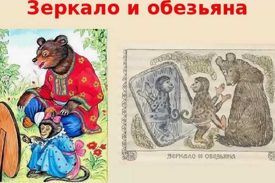 Басни крылова для детей
