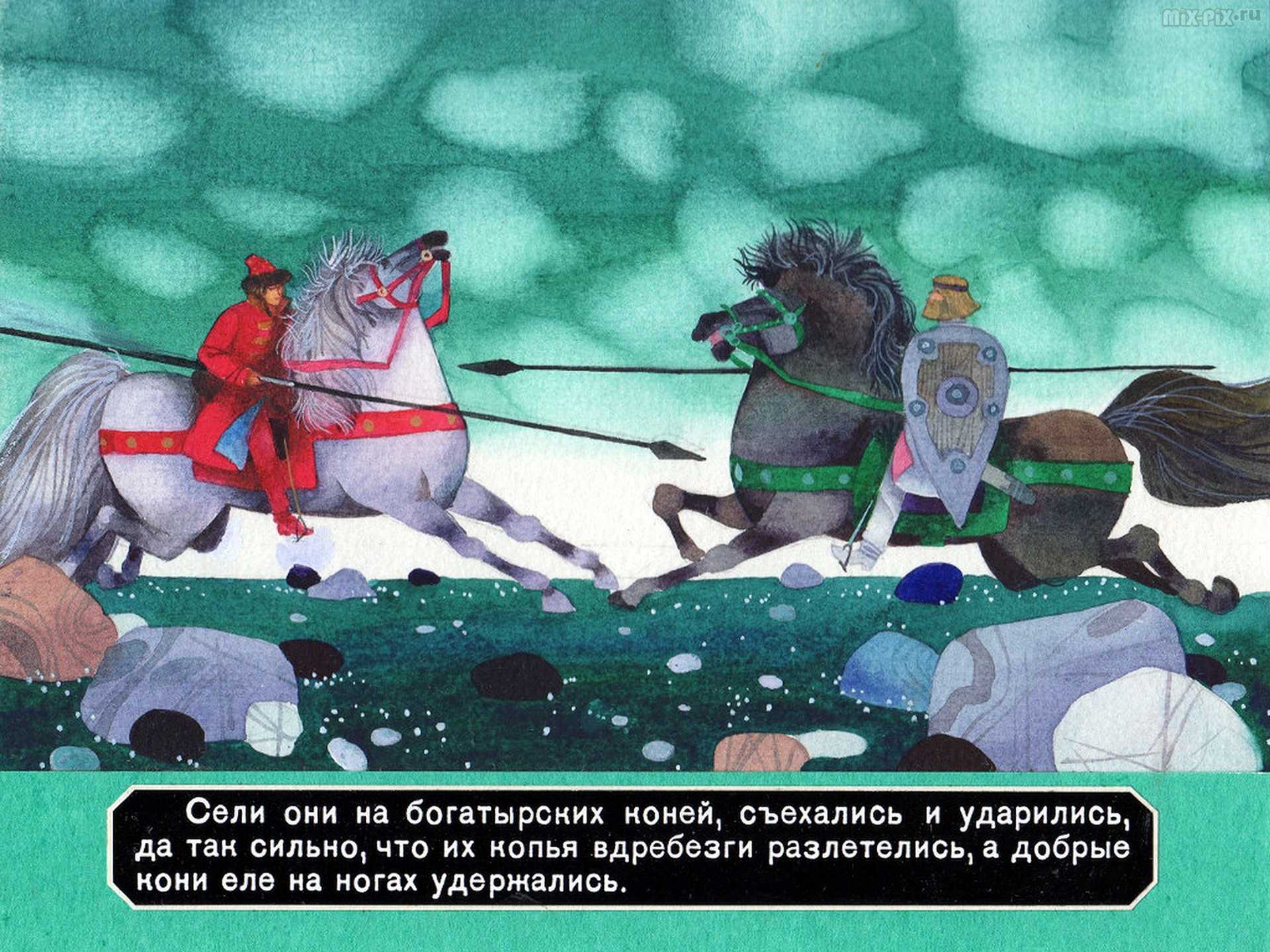 Аудиосказка Иван-царевич и Белый Полянин; Читает заслуженная артистка России Лариса Лужина; 2003 год Слушайте детские аудиосказки и аудиокниги mp3 в хорошем