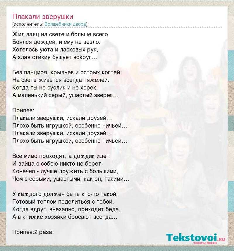 Песни о маме, бабушке