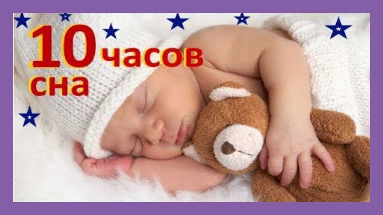 Звук «белый шум для новорожденных» слушать онлайн