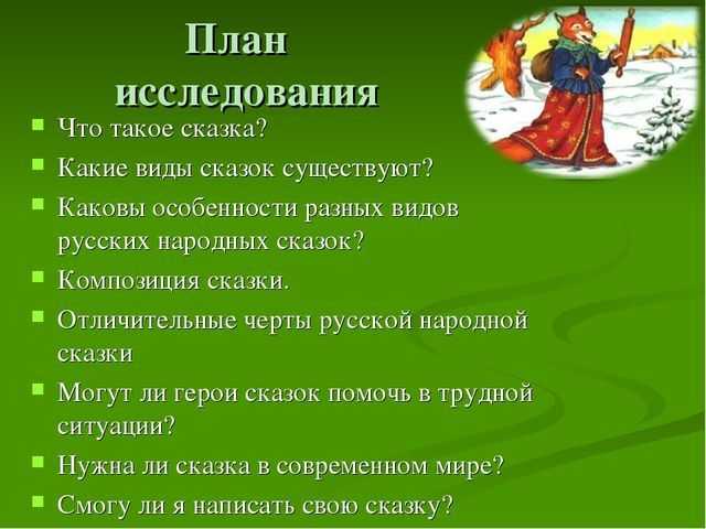 Татарская народная сказка 3 дочери – три дочери - club-detstvo.ru - центр искусcтв и творчества марьина роща