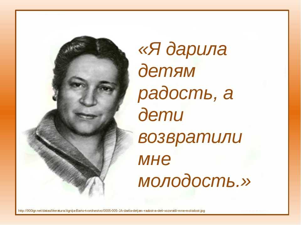 Я выросла - агнии барто, текст стиха, анализ, герои произведения
