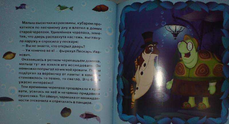 Описание героев русских народных сказок читать - сказачок