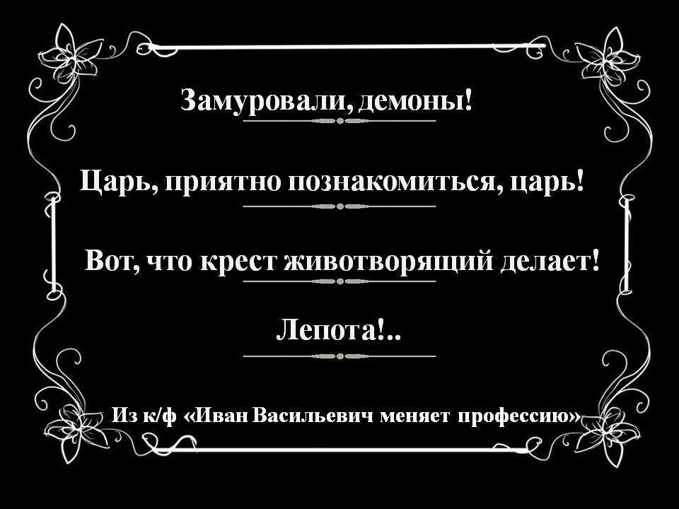 Птицы одного полета | хлебоутки вики | fandom