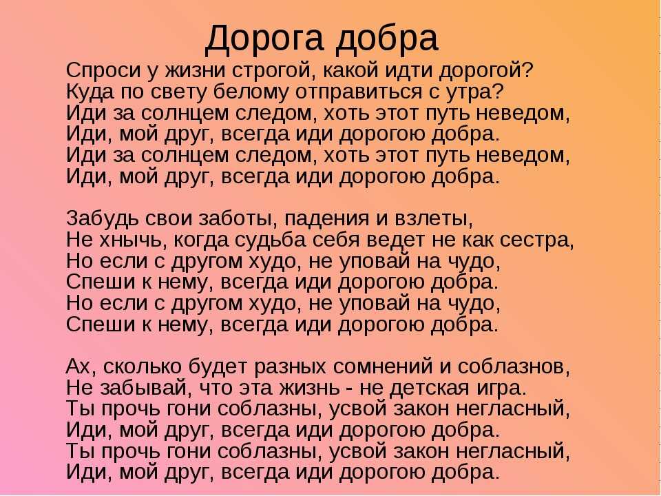 Скачать песню песня фунтика - песня о доброте бесплатно и слушать онлайн | zvyki.com