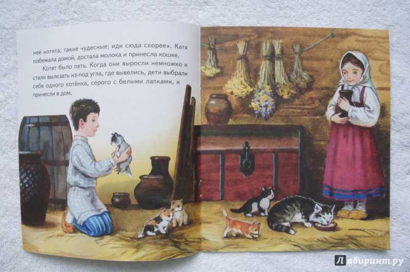 Произведения льва толстого для детей 2-3 класса