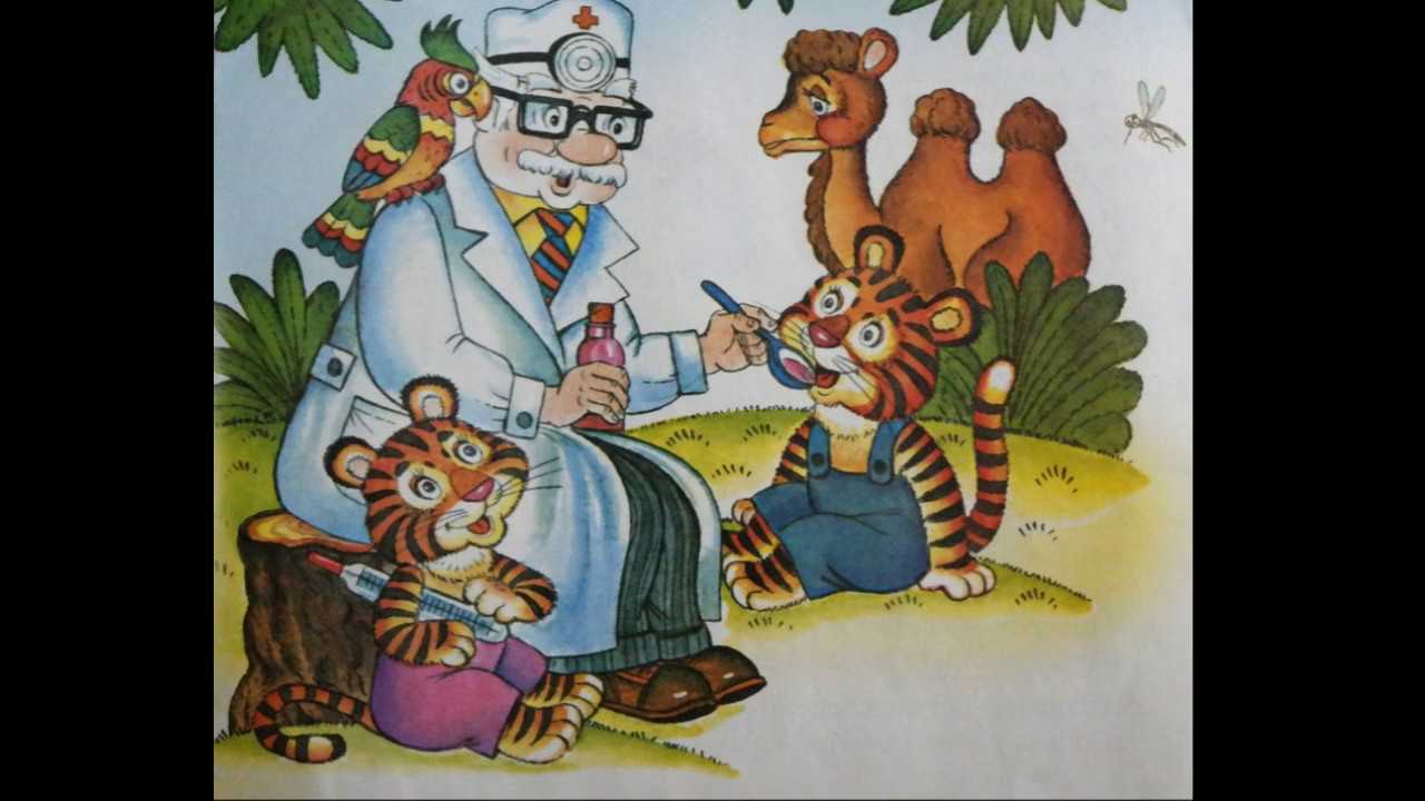 Айболит - старая добрая сказка
