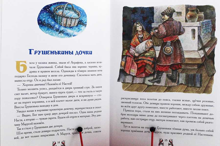 Рубрика: русские народные сказки