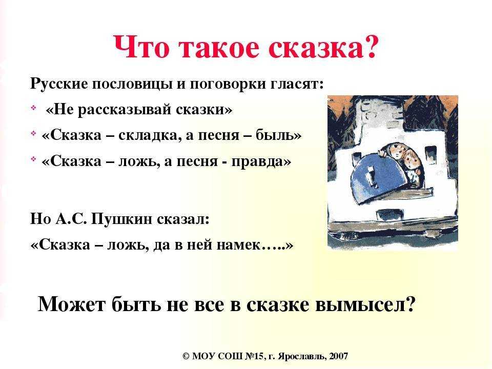 Русские народные пословицы и поговорки с толкованием