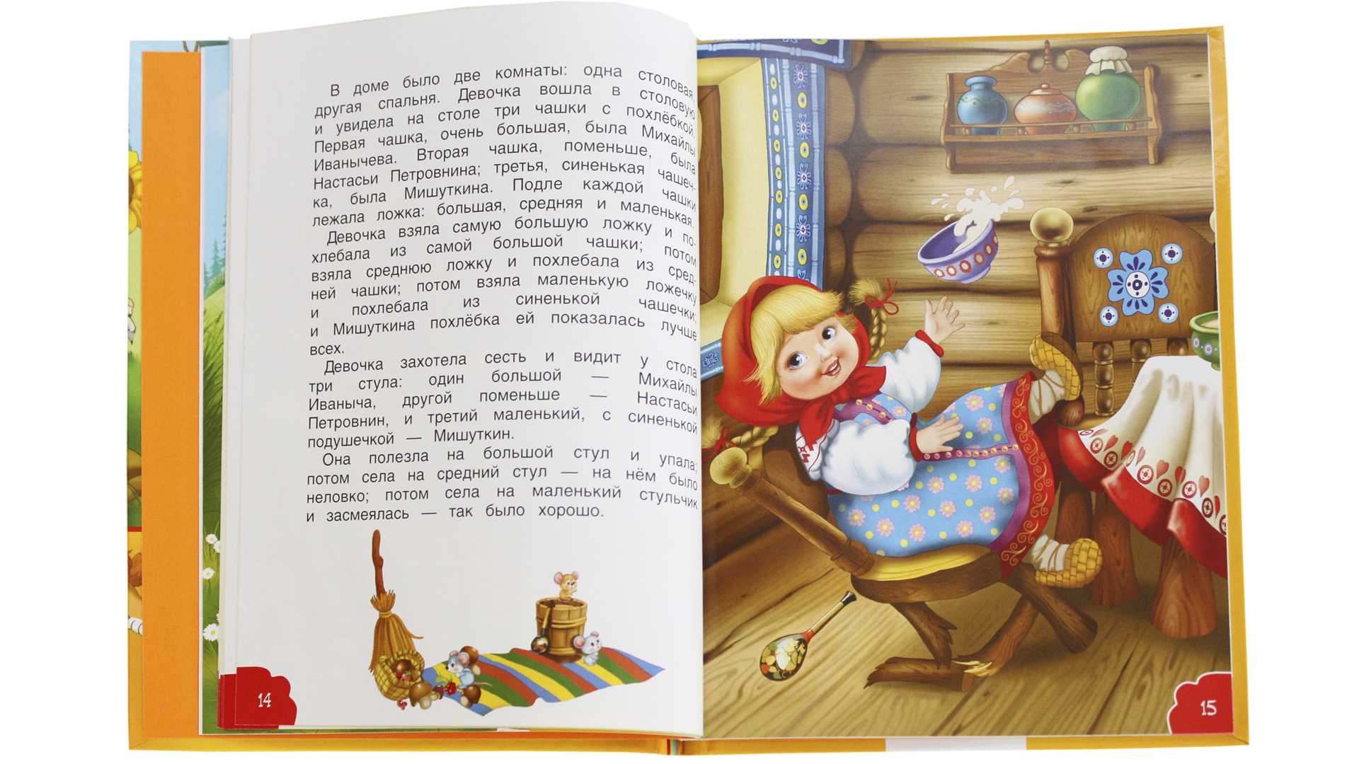 Сказка три медведя