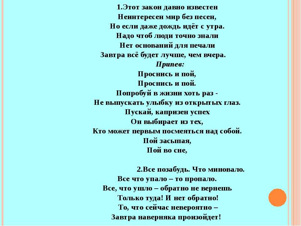 Словами просто не рассказать в картинах тебя не описать песня