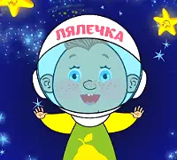 Колыбельные песни/ слушать. тексты.