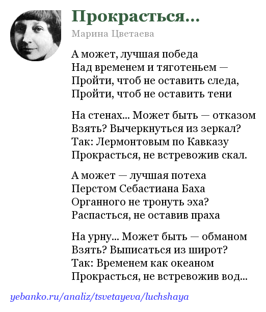 О стихах Стихотворение Чернила Многого из жизни прошлого своих бабушек и дедушек современные дети не знают В этом им на помощь приходят книги поэтессы Агнии