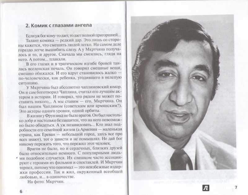 Скачать песню читай ухом здесь@ - мышонок пуй-пуй (армянская сказка д. демирчяна) исполняют маринэ егиазарян, р. мкртчян бесплатно и слушать онлайн | zvyki.com