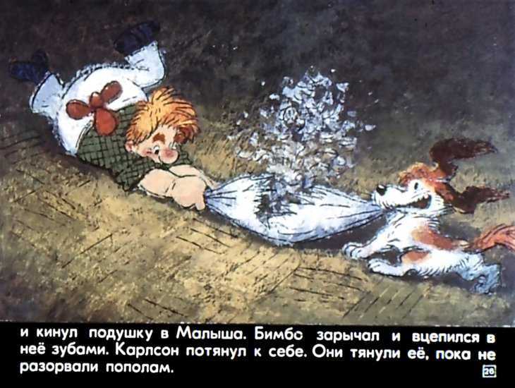 Аудиосказка
						карлсон вернулся (1970)