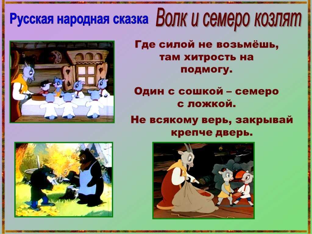Сказка  солдатская загадка - афанасьев а.н. читать текст онлайн бесплатно - stihiskazki.ru