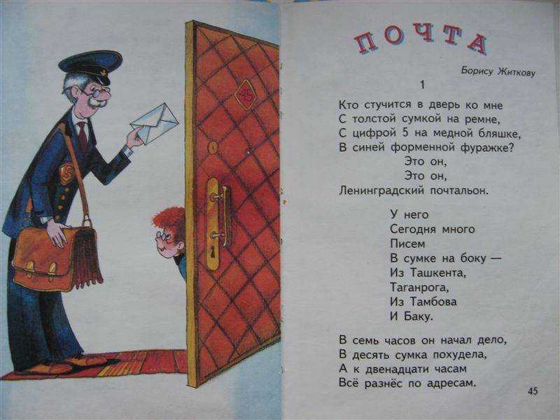 Стихи о первоклассниках