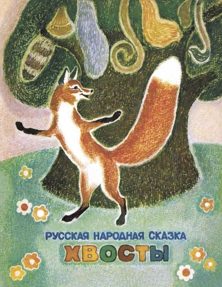 Сказка: деревянный орел. читать сейчас | русские сказки