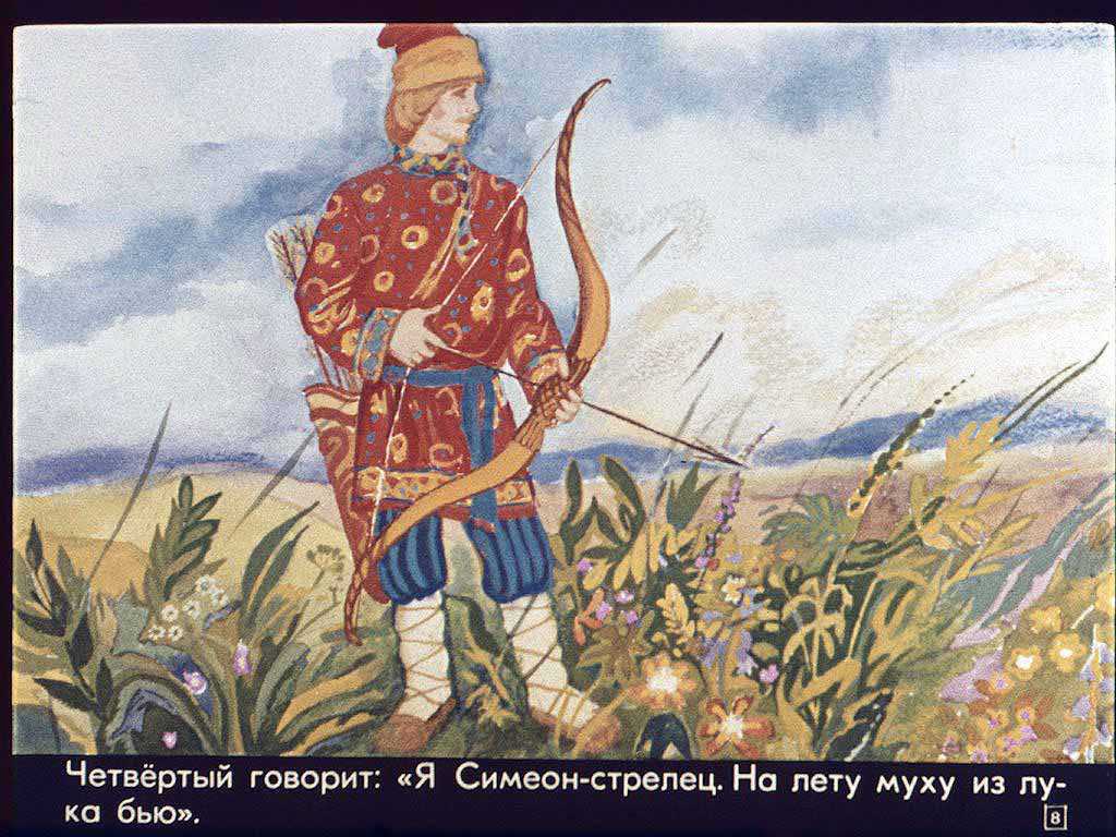 Воплощение сказки в жизнь
