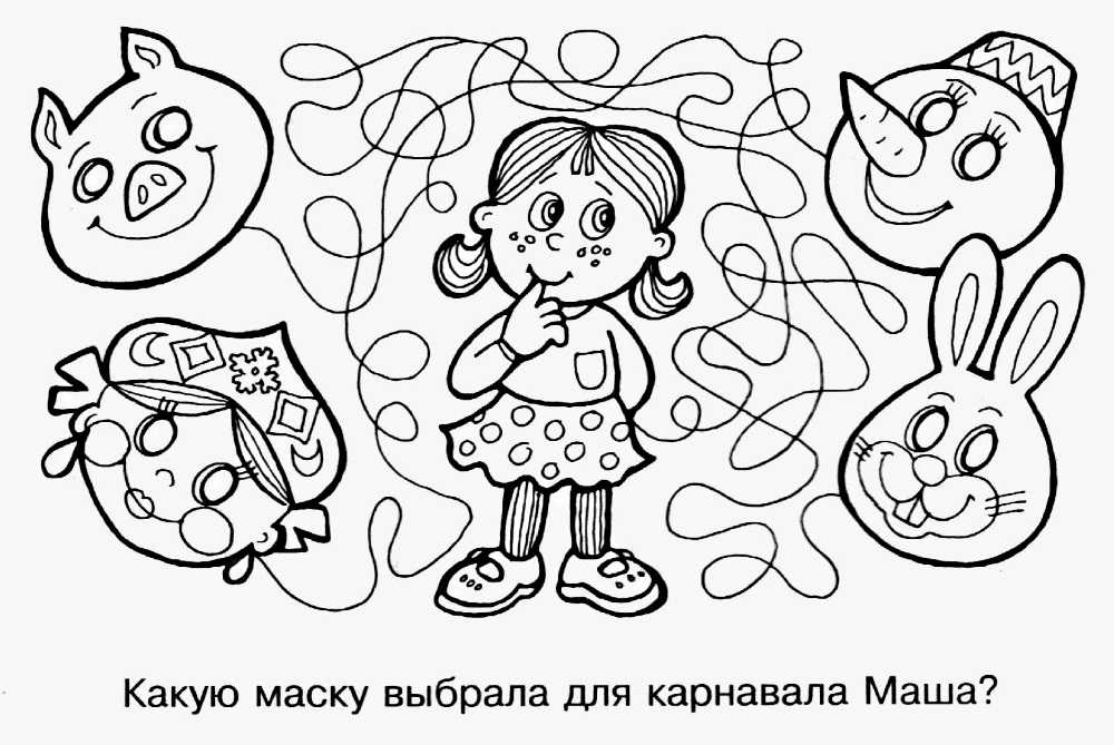 Развивающие раскраски для детей