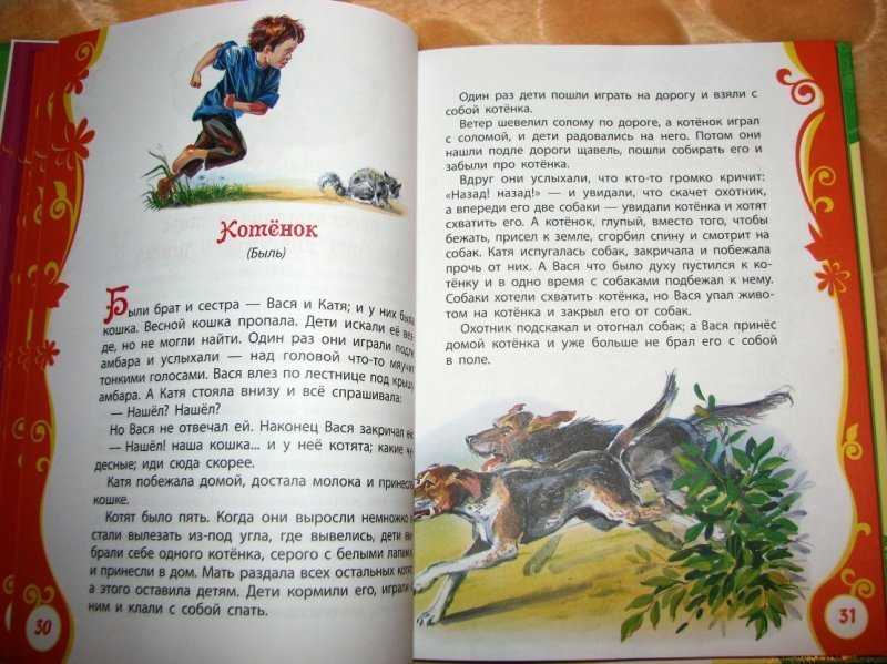 Произведения толстого. читать онлайн.