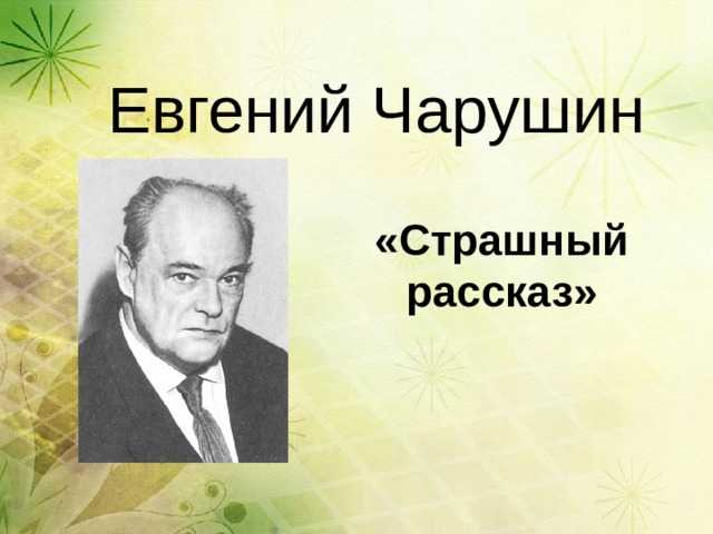 Страница № 043. учебник
