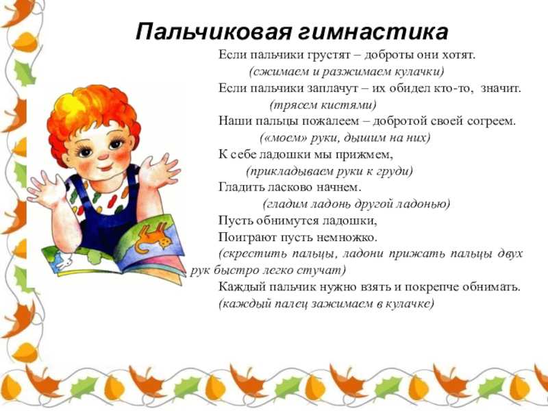 Самуил маршак — стихи для детей