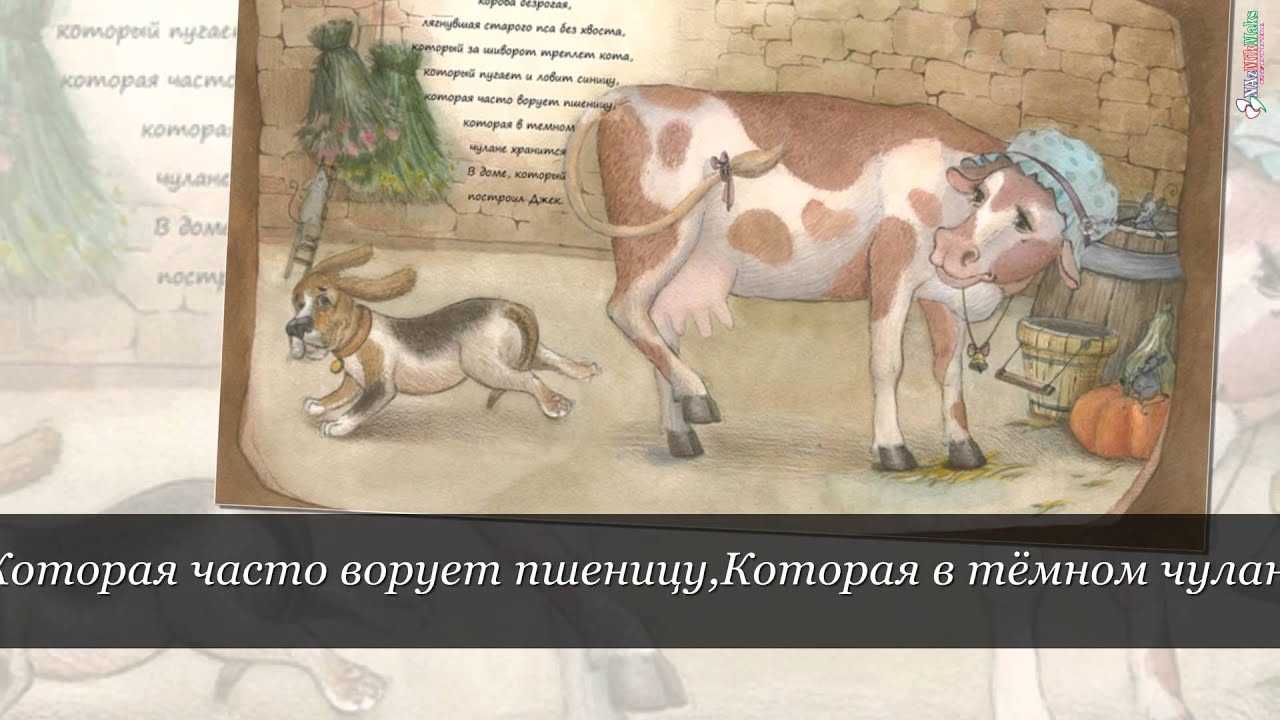 Стихи для детей - самуил маршак для детей 1,3, 2 класса - читать стихи и учить наизусть - сборник