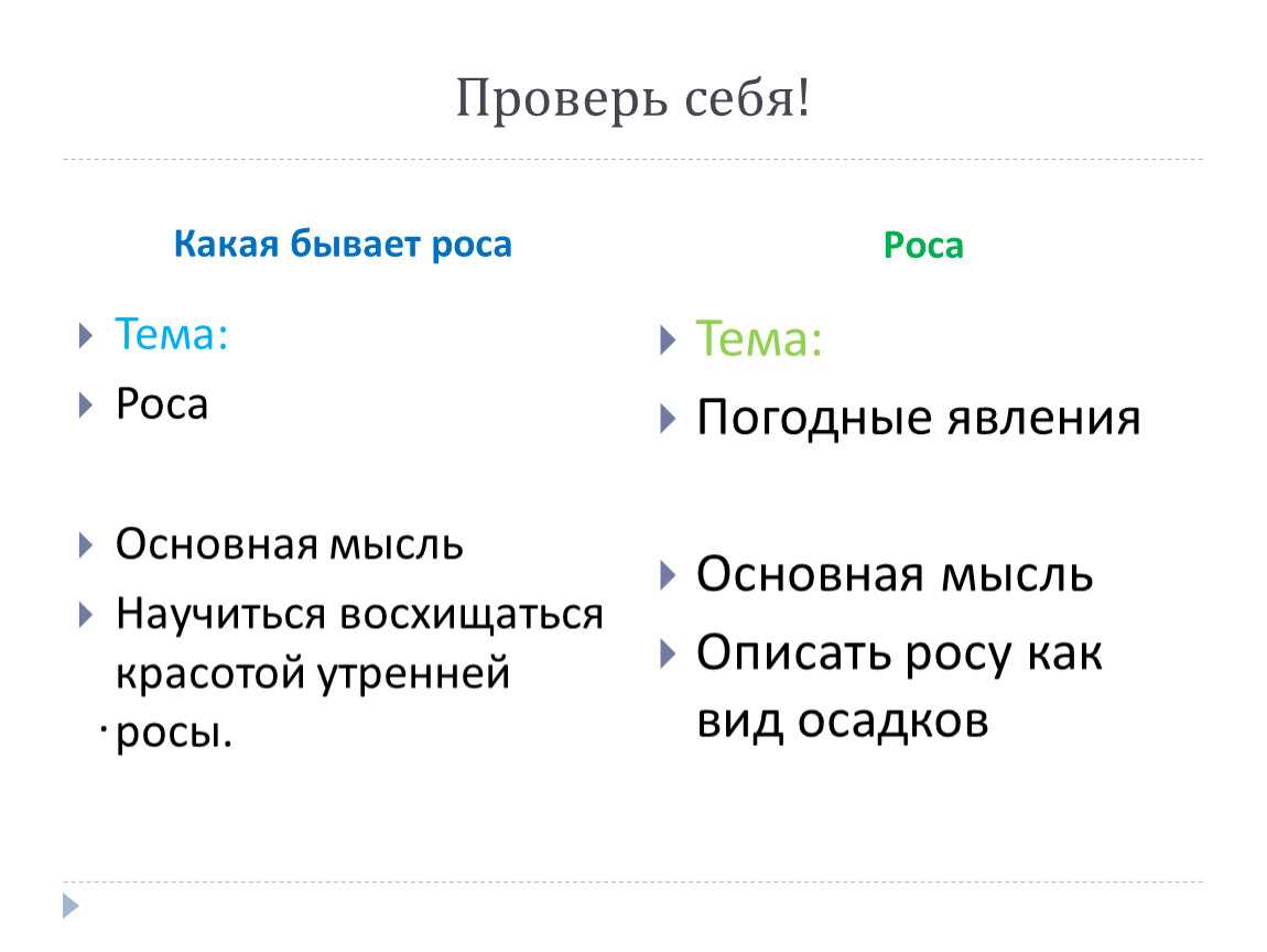 Школьное чтиво: толстой л. "куда девается вода из моря"