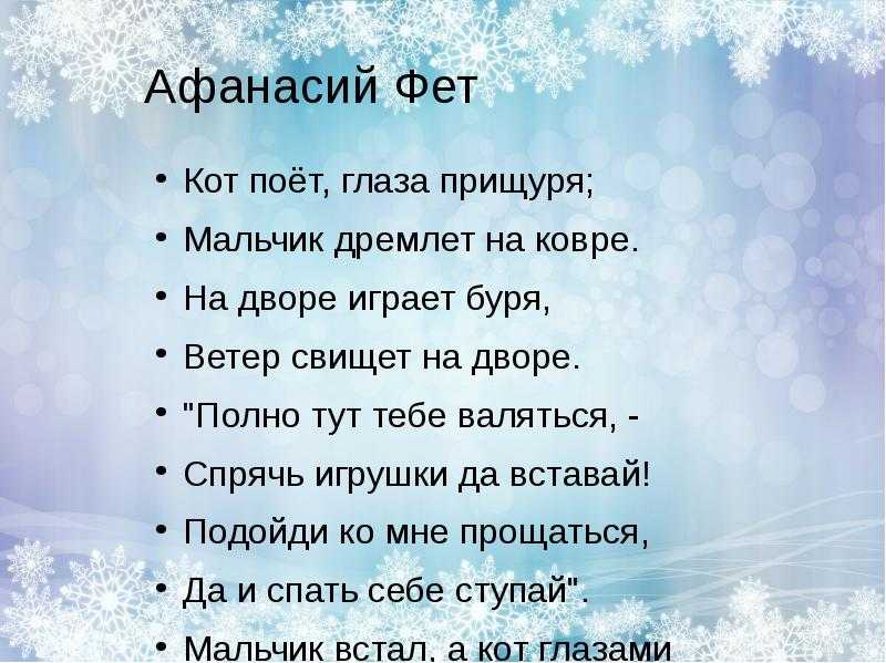 Пример анализа стихотворения. план анализа стихотворения: тема, сюжет и композиция, основная мысль :: syl.ru