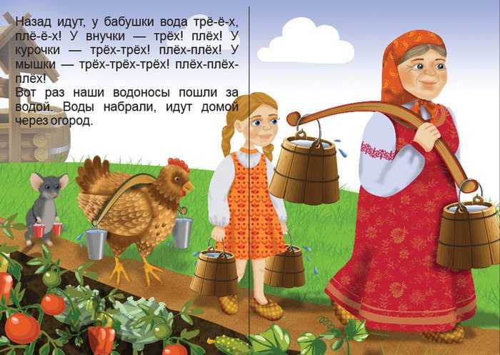 Читать сказку у страха глаза велики