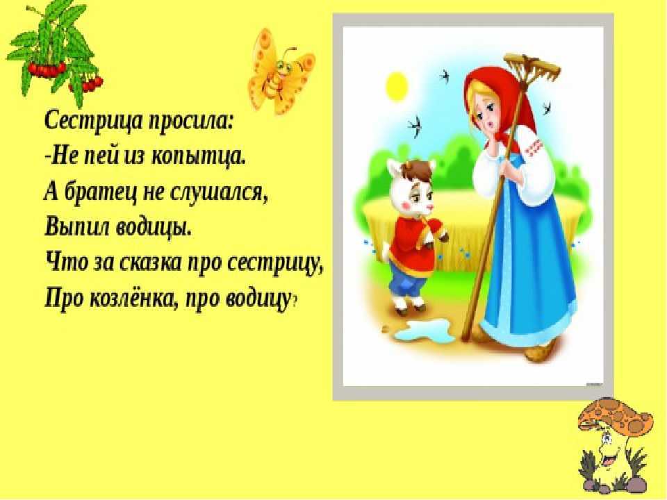 Диво дивное, чудо чудное ✨ афанасьев а. н.