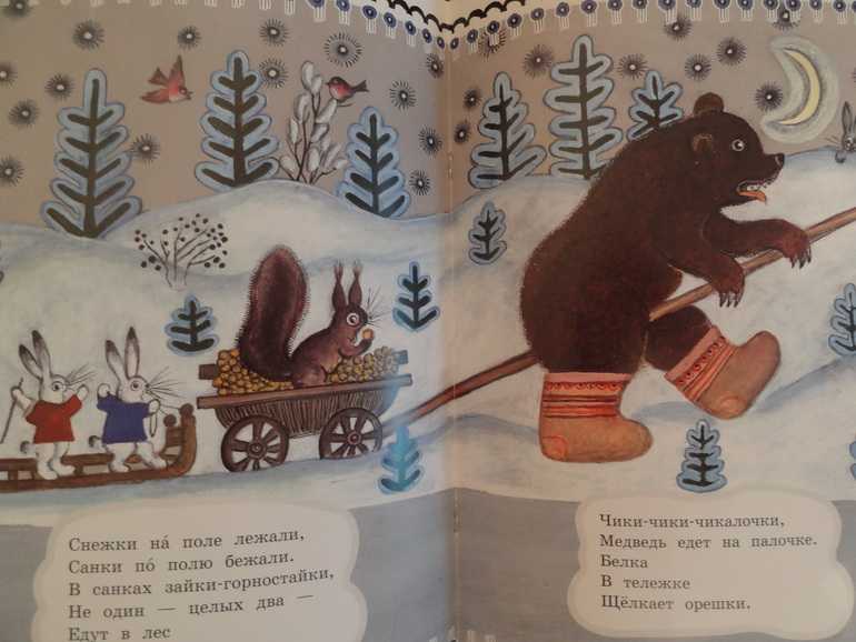 Чистота, благодать и красота - русская народная сказка – сказки. рассказы. стихи.
