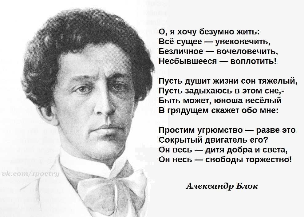 Учитель словесности: как правильно: стих или стихотворение? стихотворение, стихи, но не стих