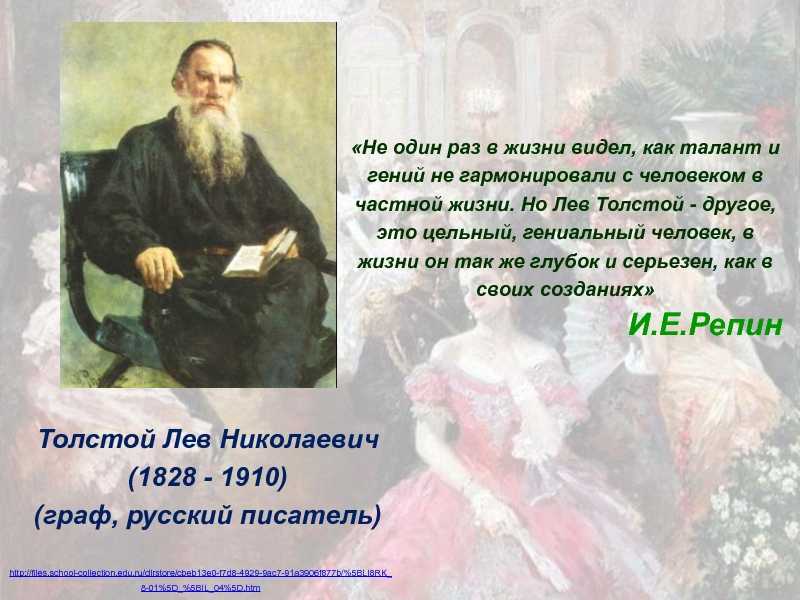 Рассказы льва толстого для детей