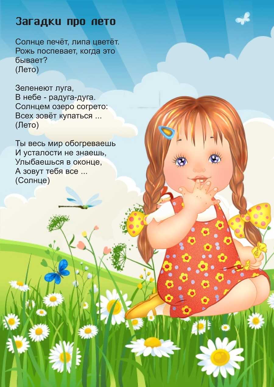 Смешные стихи для детей 8-9-10-11 лет - короткие веселые стихи для 5-6 лет -стихи для детей
