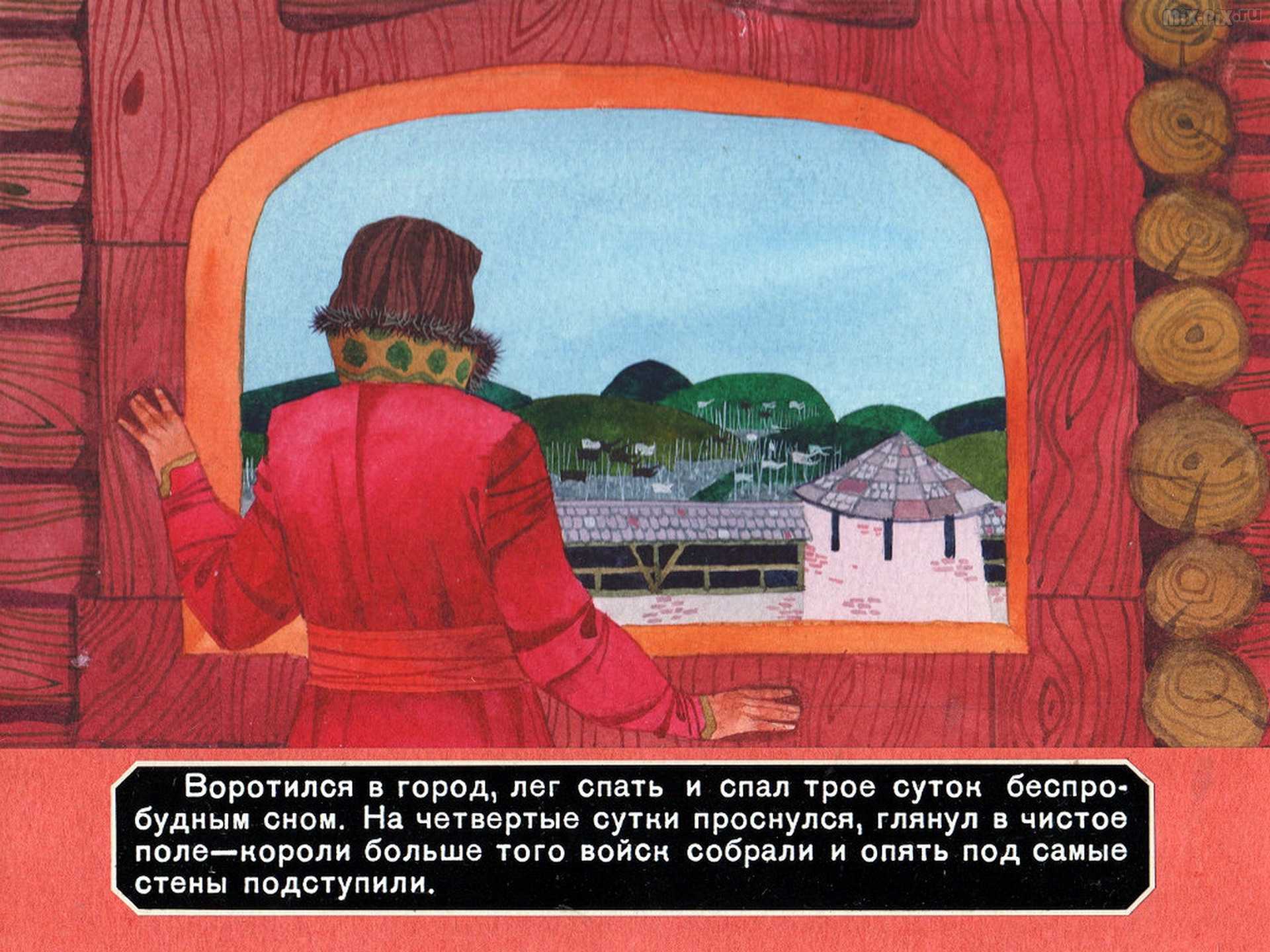 Аудиосказка Иван-царевич и Белый Полянин; Читает заслуженная артистка России Лариса Лужина; 2003 год Слушайте детские аудиосказки и аудиокниги mp3 в хорошем