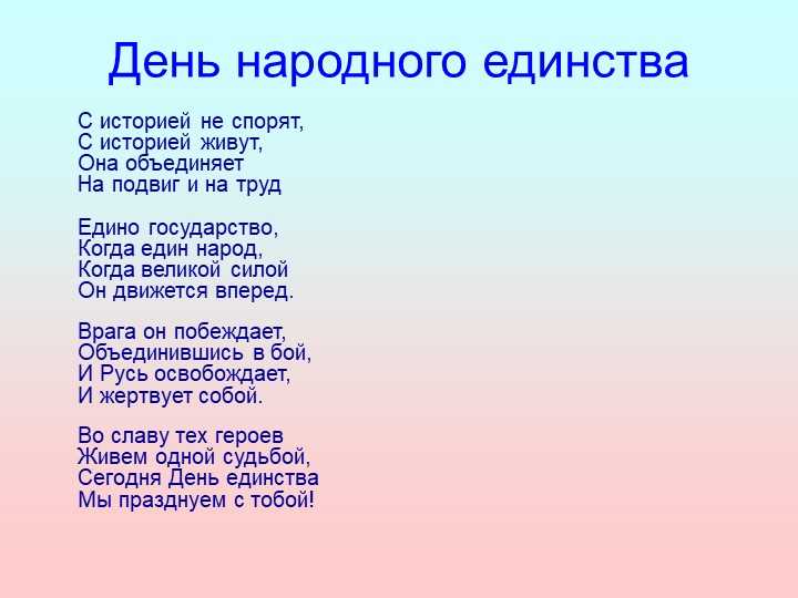 Раскраски валли бесплатно распечатать раскраски
