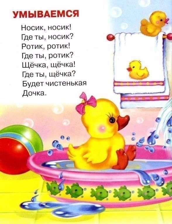 Валентин берестов - стихи для детей: читать красивые стихотворения поэтов классиков на рустих