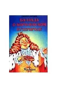 Маме папе и детям
