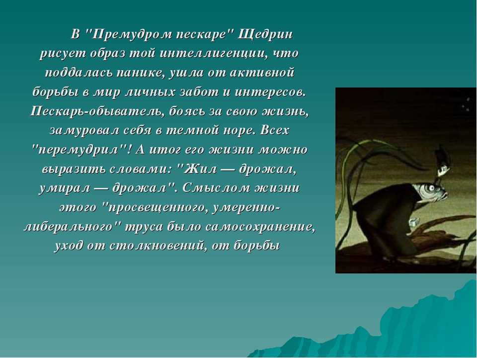 Список русских народных сказок