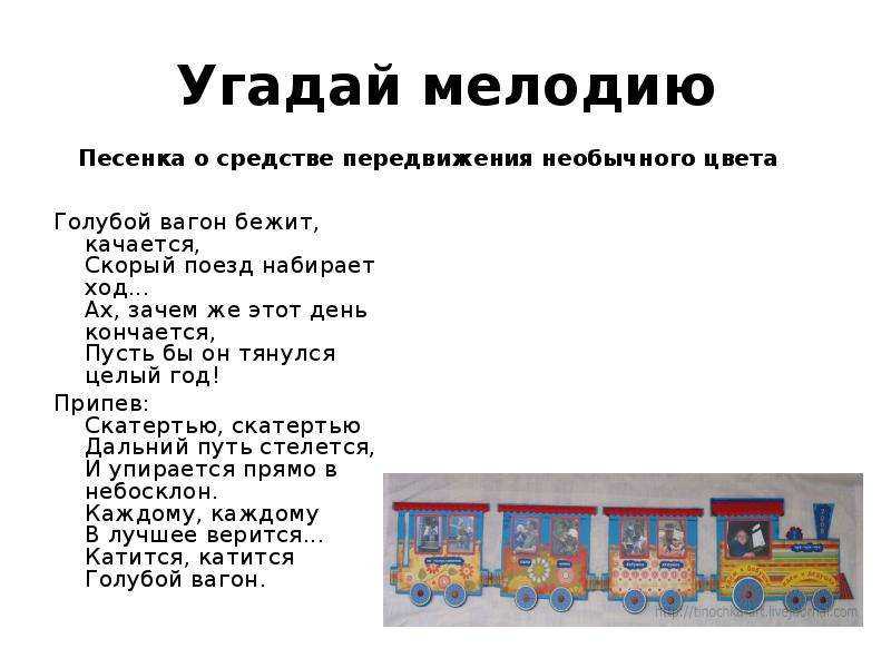 Советские детские песни