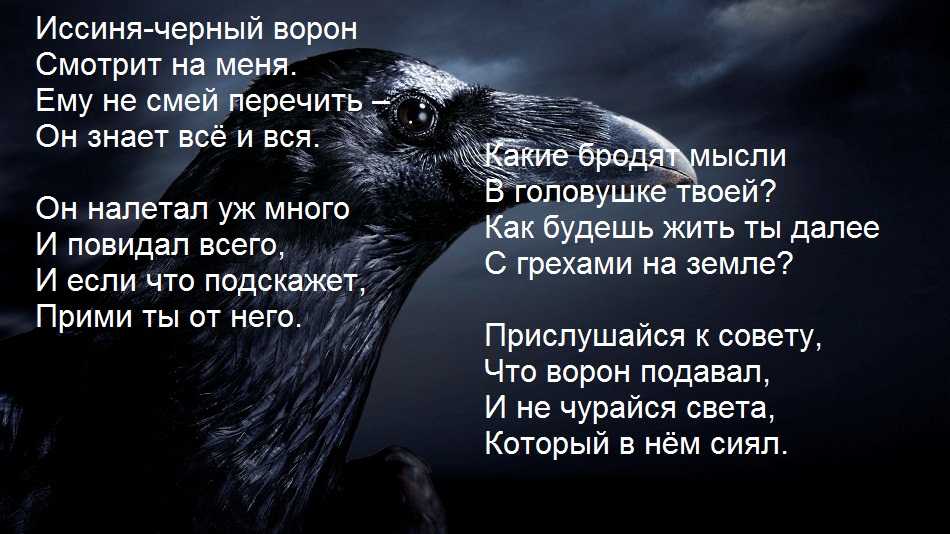 Басни л. н. толстого для детей