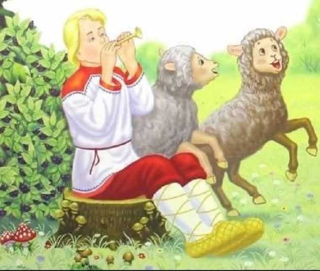 Пастушья дудочка