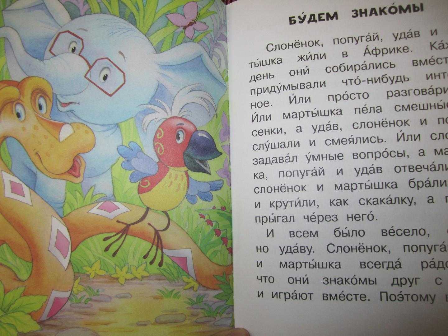 А вдруг получится! — рассказ григория остера