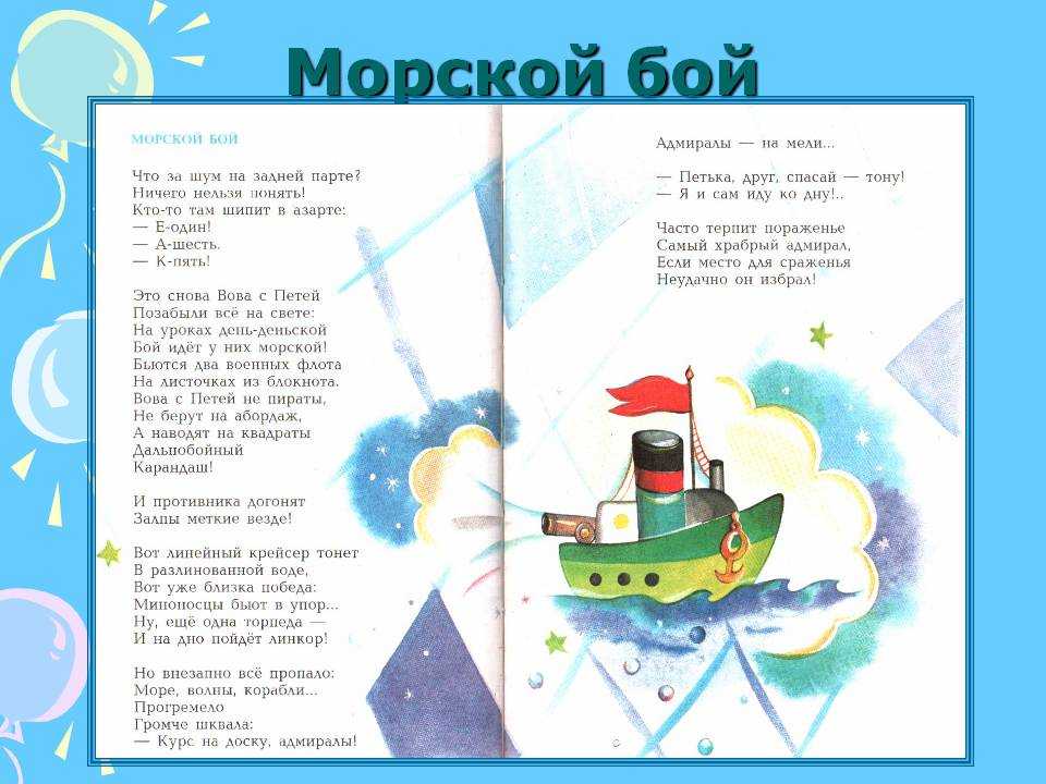 Михаил лермонтов: стихи