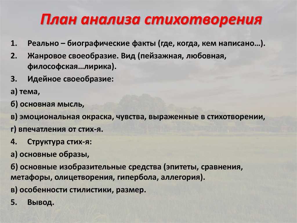 Детские стихи агнии барто